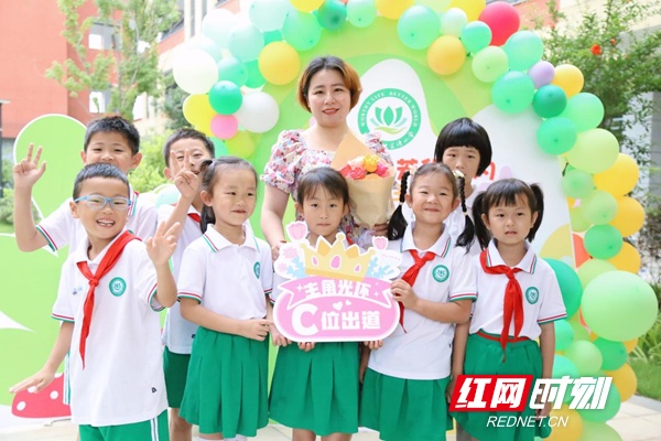 拉满老师的职业幸福感  长沙湘府英才益清小学举办第二届“班主任节”