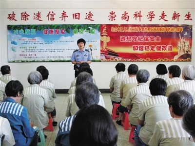 北京市女子监狱七监区监区长刘丽丽：每个服刑人员都有被关爱的需要