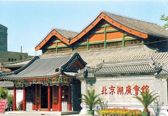 北京湖广会馆年底重装迎客 将变身京剧主题艺术体验新空间