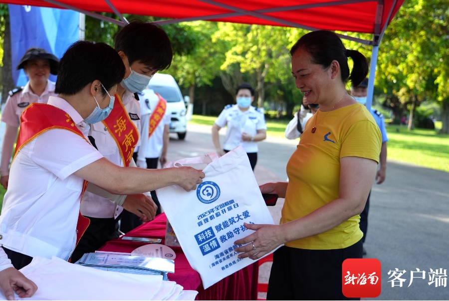 海南省救助管理站开展第十一个“全国救助管理机构开放日”系列宣传活动