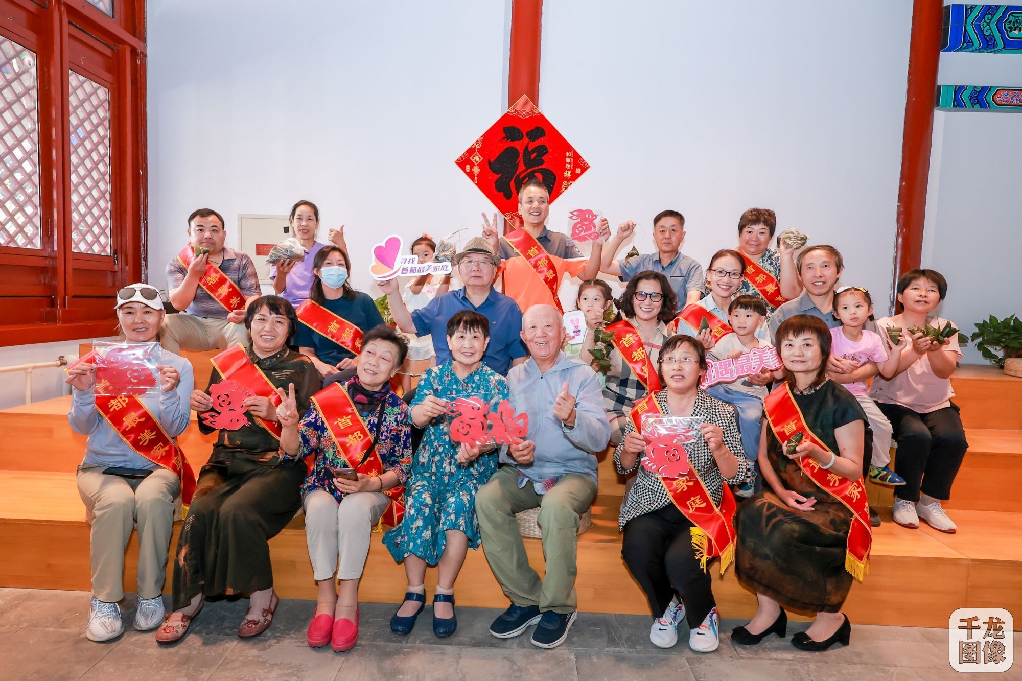 北京市妇联举办“首都最美家庭”迎端午文化体验活动
