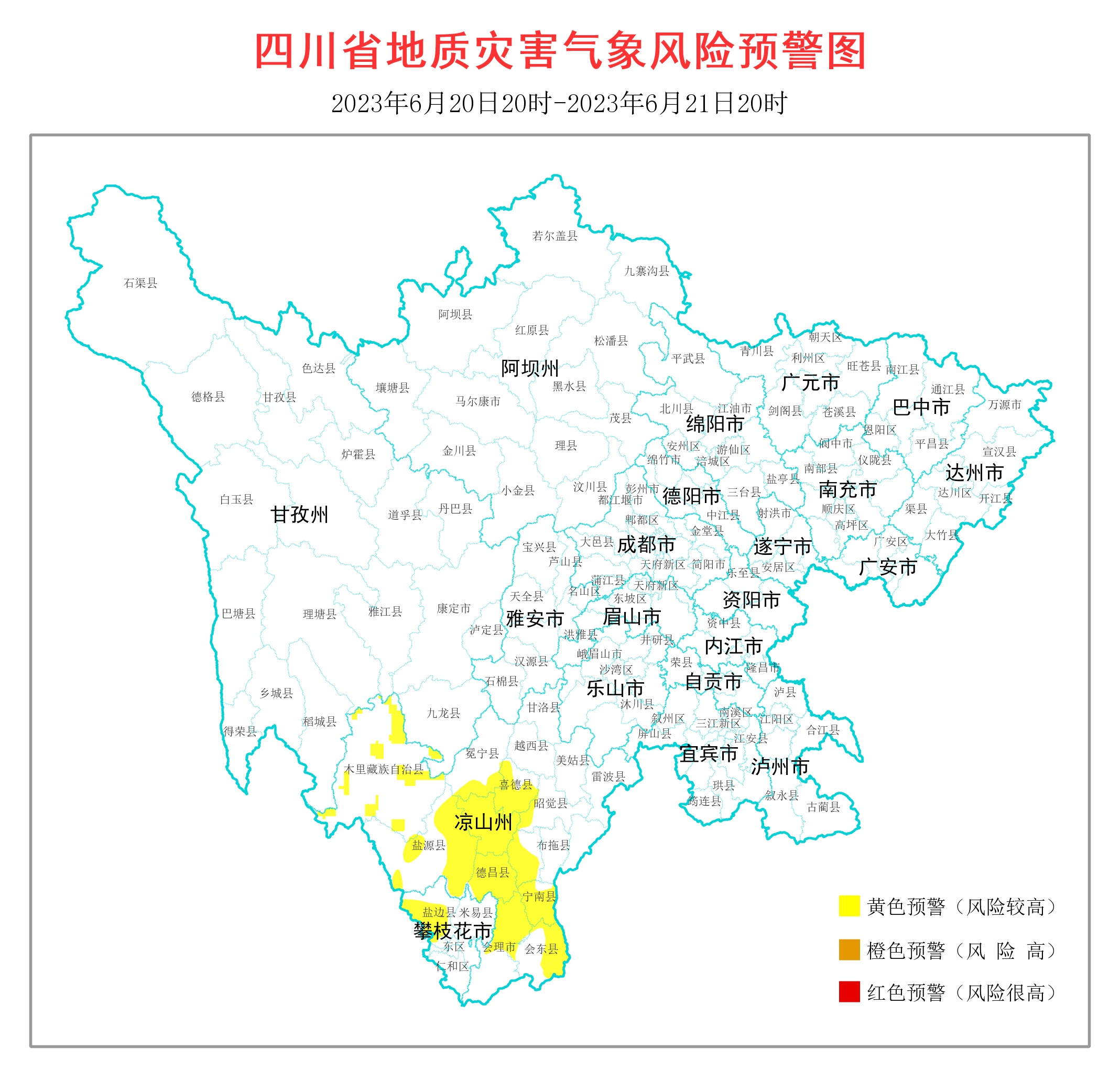密切关注！四川地灾黄色预警区域覆盖14个县市区