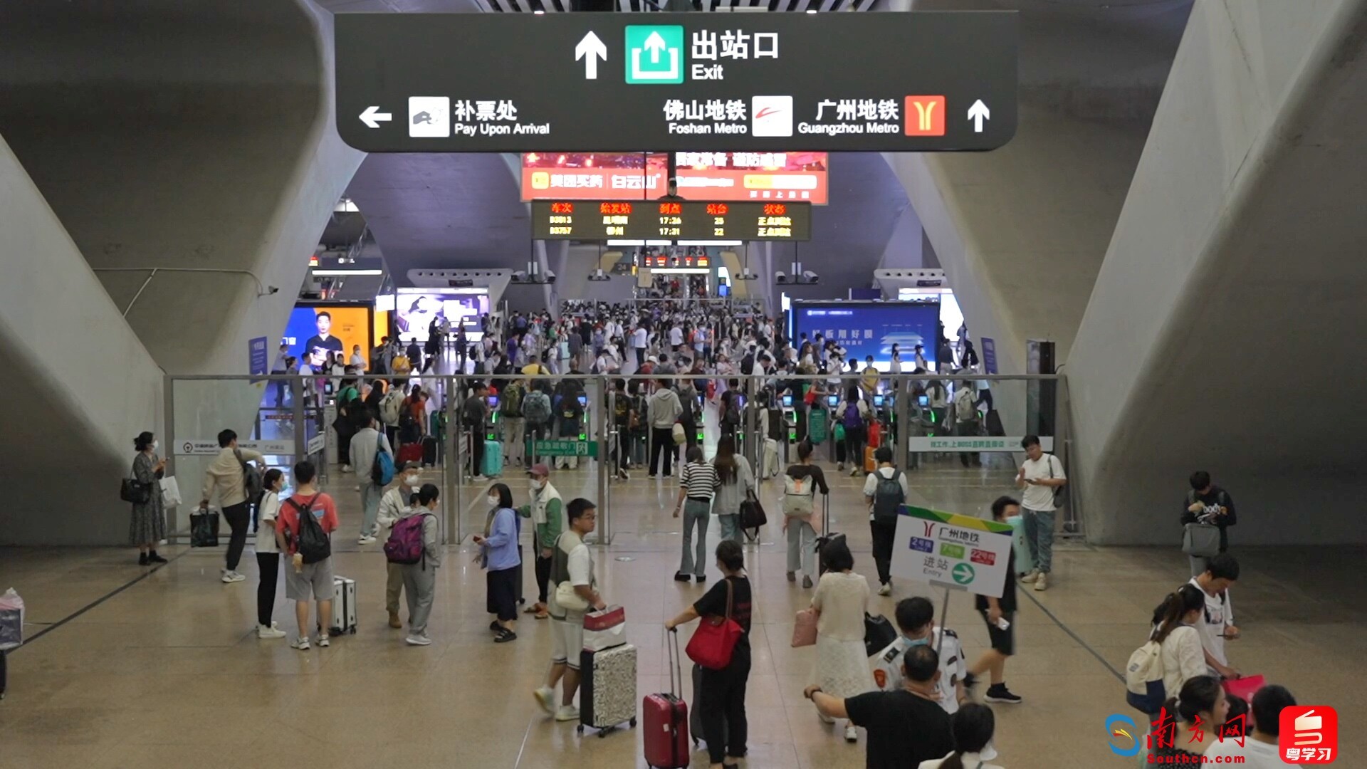 广铁迎端午返程客流高峰 24日预计发送旅客213万人次
