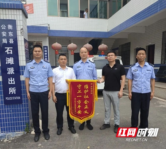 衡东县警方为营商环境保驾护航