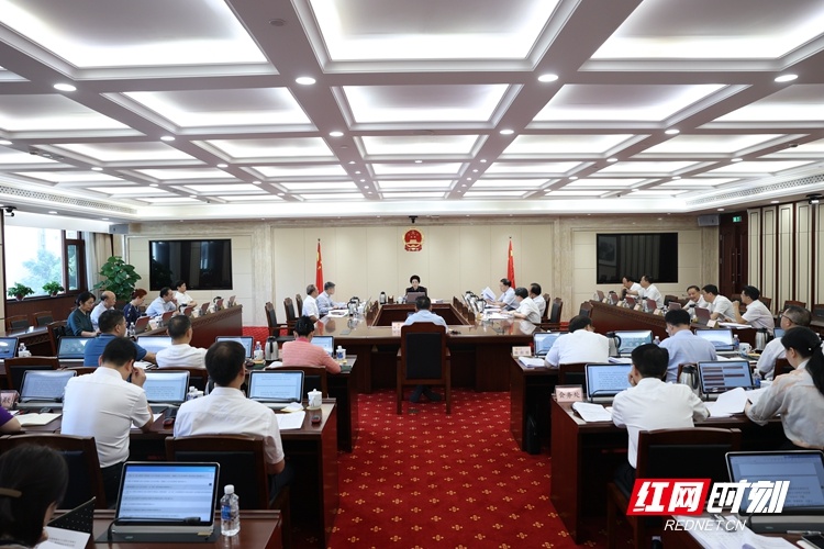 湖南省十四届人大常委会举行第九次主任会议