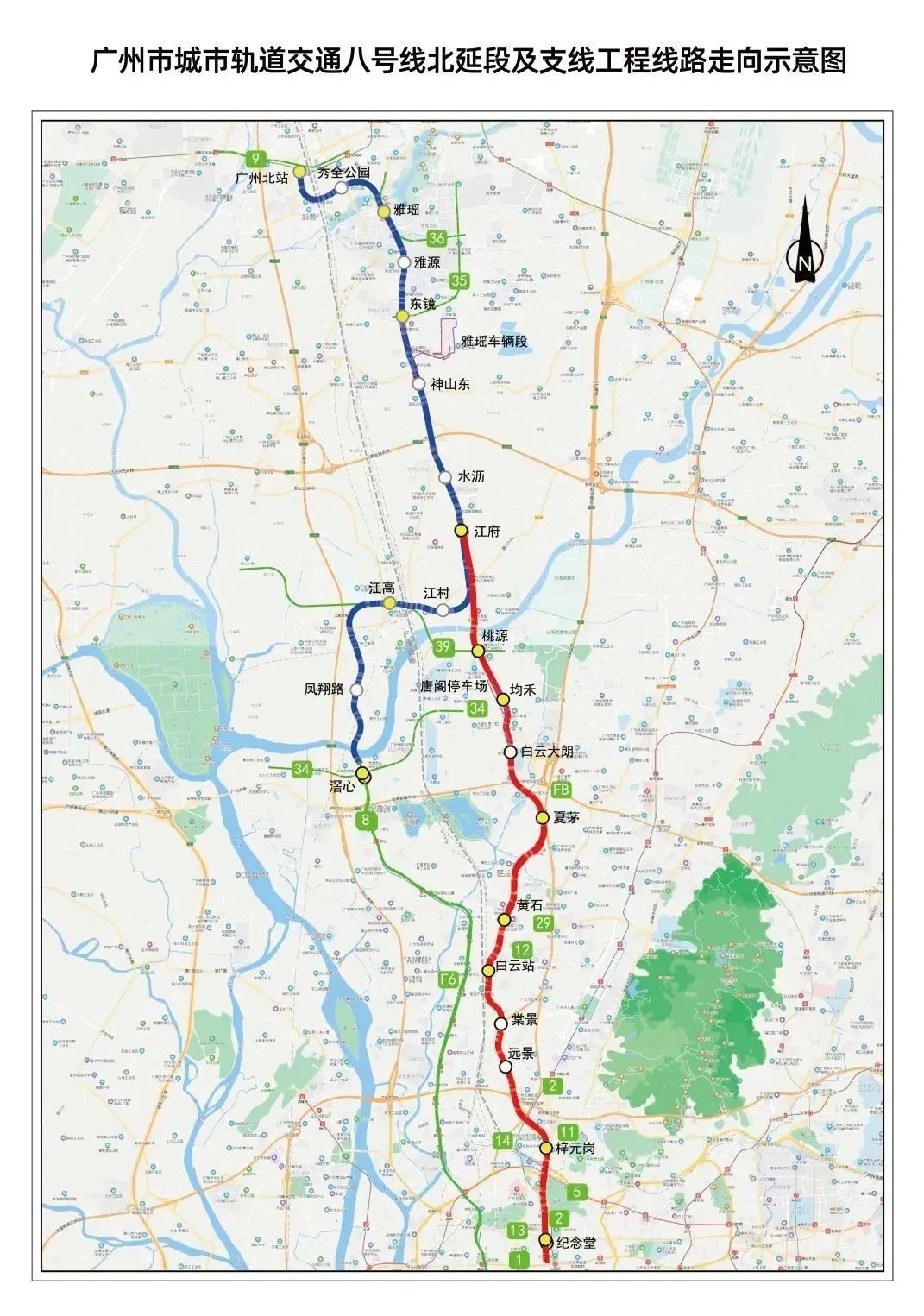 广州两条地铁新线，正式开工！