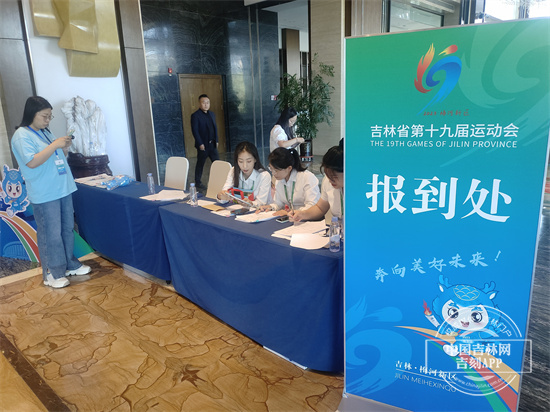 青岛申办世预赛国足主场比赛国字号大赛纷至沓来