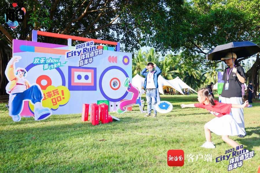 “五一”冲南山！湾区极限运动小镇全面上新(图1)