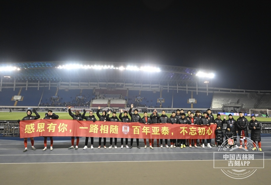 武汉三镇赛程表主场 202311051038241154.jpg