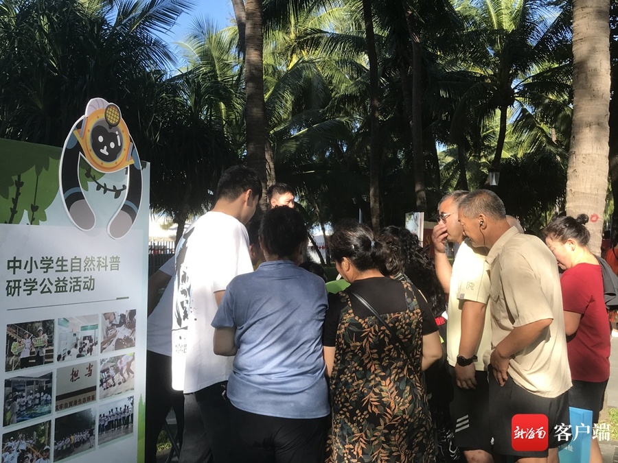 了解海南人 202311161937378270.jpg