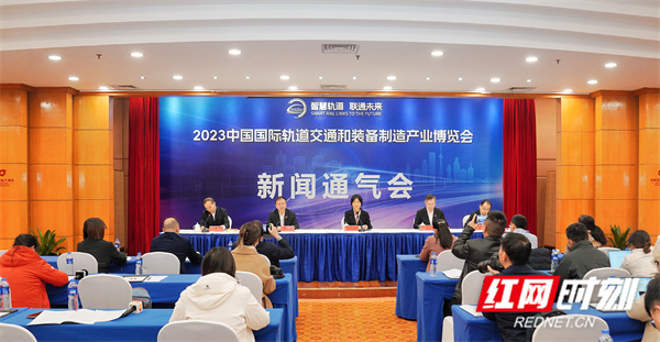 湖南省省政府办公室电话 202312121853193559.jpg