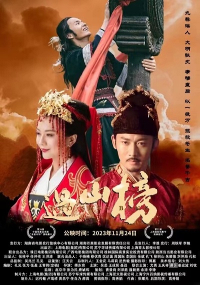 史诗电影大全 202312181443098930.jpg