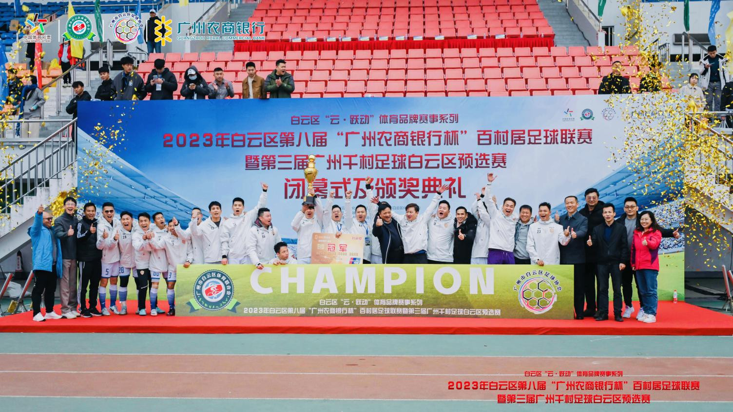 齐鲁超赛平度主场两度超万人观赛热度持续攀升