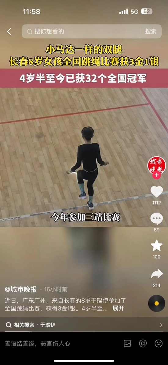 bw必威西汉姆联官网-科技资讯中心