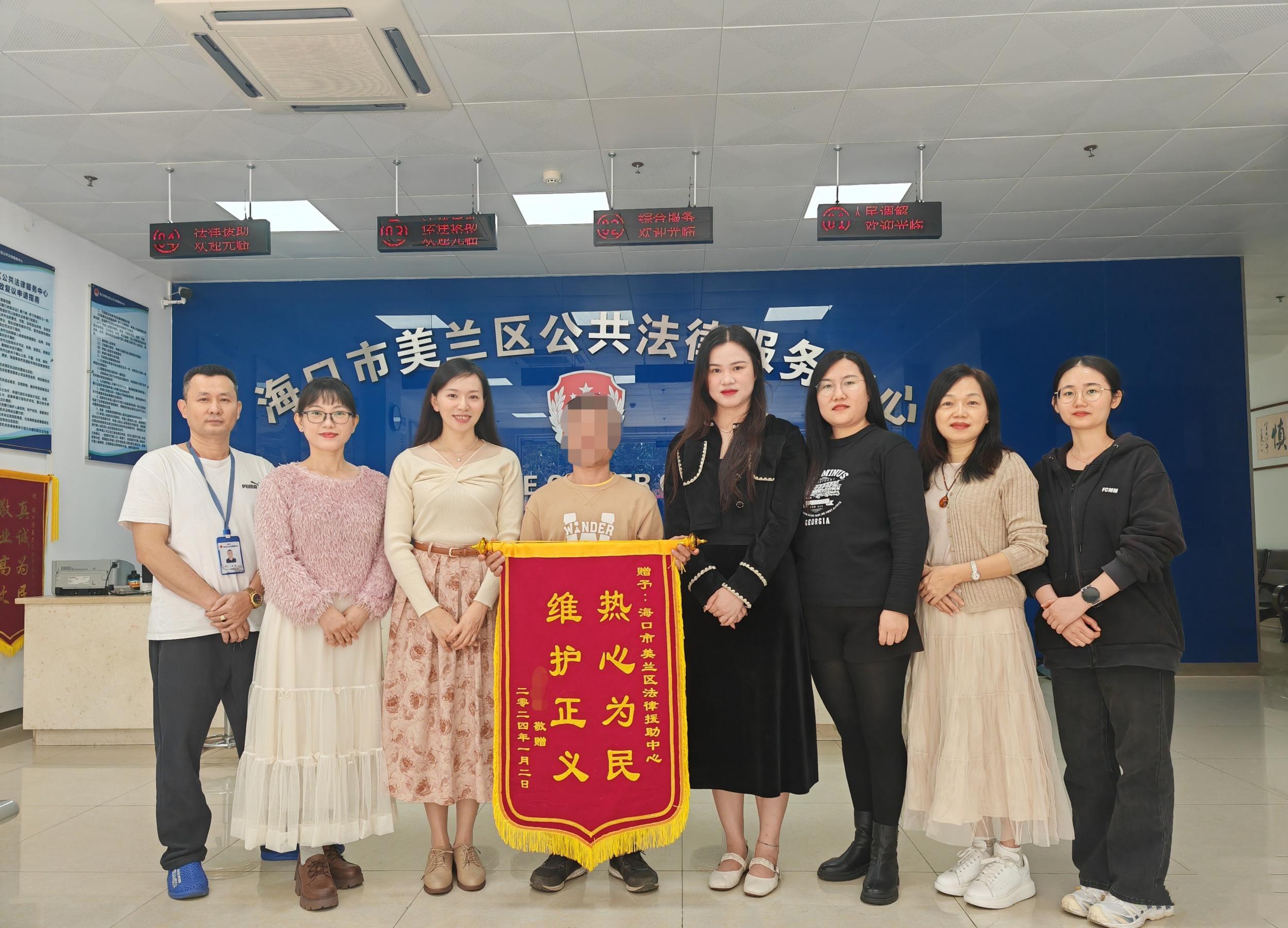 法律援助中心 202401052037083842.jpg