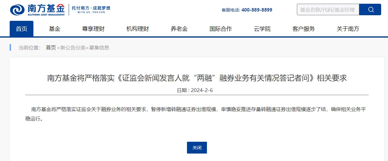 彩票平台- 彩票网站- 彩票APP下载 【官网推荐】恒尚节能(603137SH)：拟参与投资设立上海长三角申创私募基金合伙企业