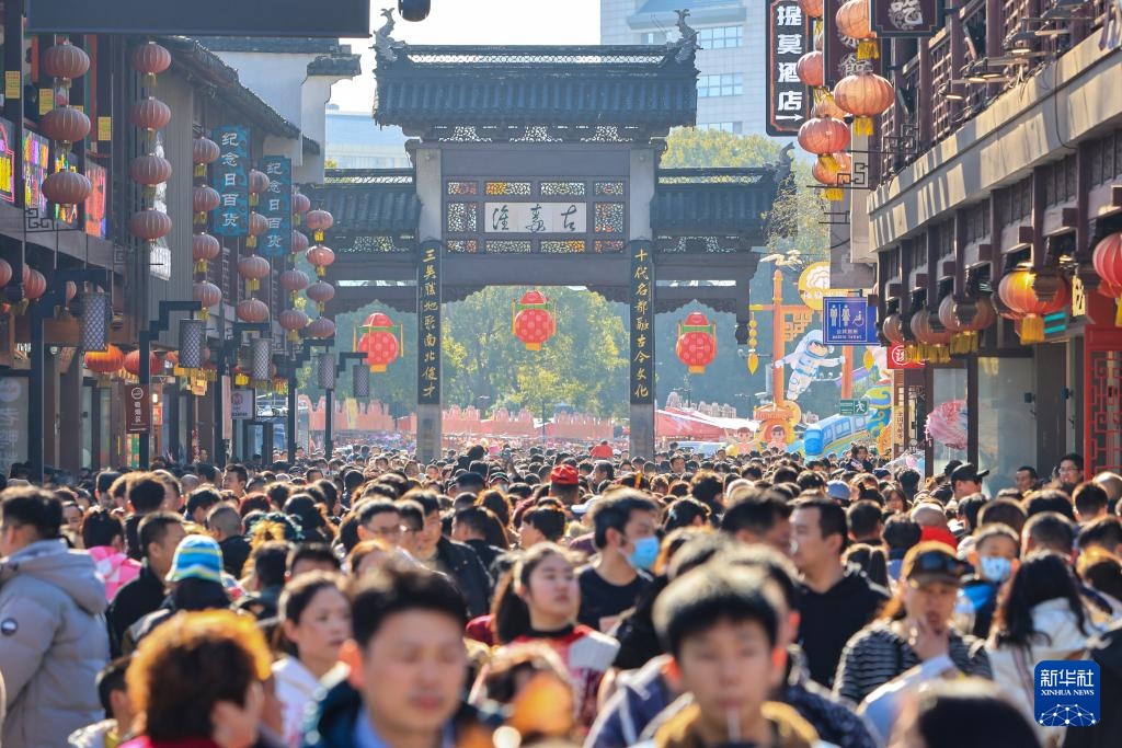 春节上海天气 202402131630328053.jpg