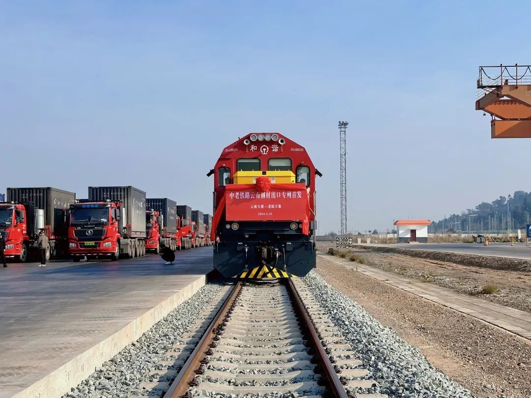 806吨玉溪钢材乘中老铁路国际货运班列发往老挝(图3) 806吨玉溪钢材乘中老铁路国际货运班列发往老挝(图3)