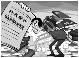 长期思想压力大休息不好会怎样 202404230316037936.jpg