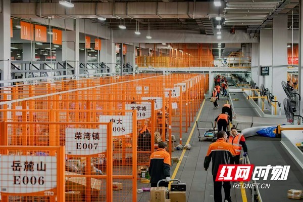 快递怎么发货最快 20240423203704992.jpg