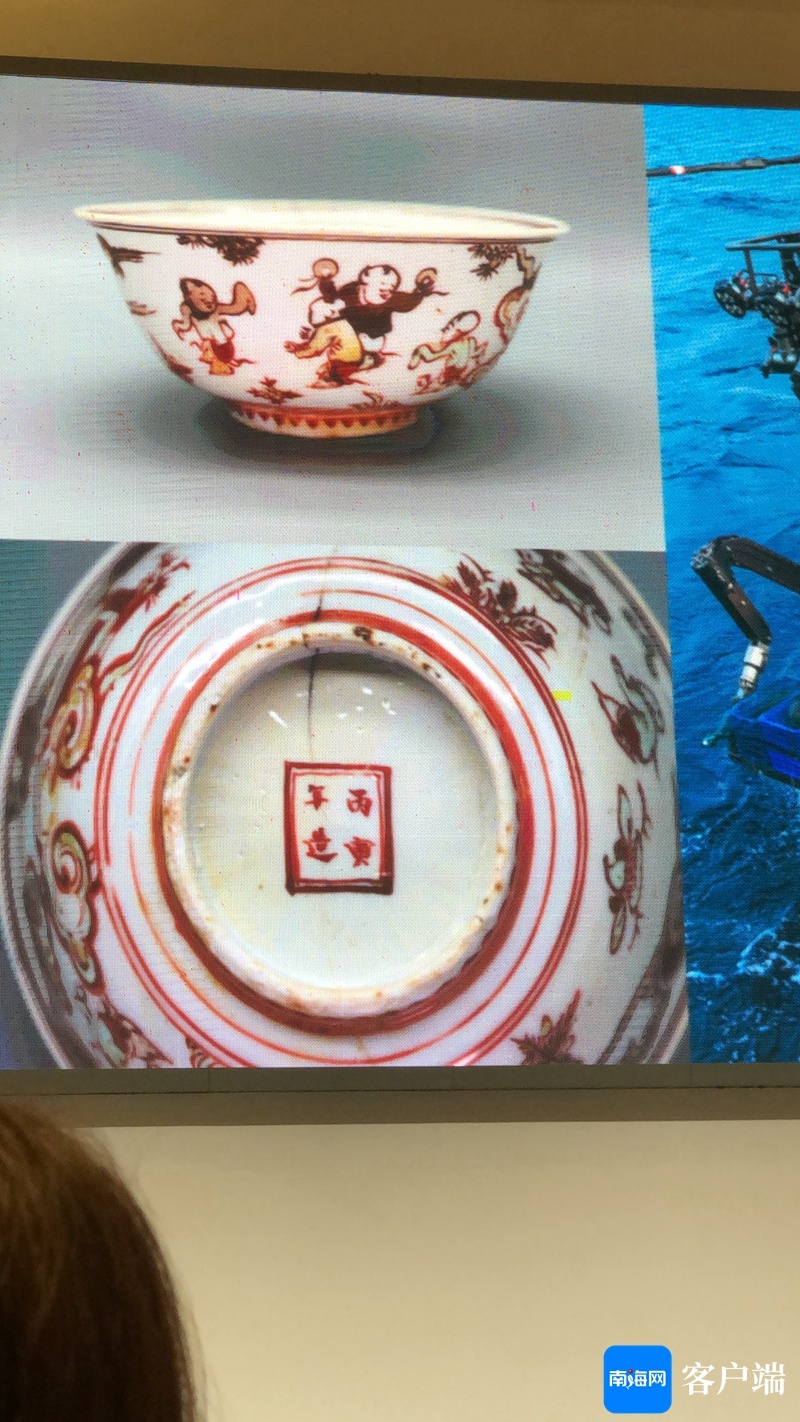 日本研发海底探测机器人使用方便且能捕获生物(图1)