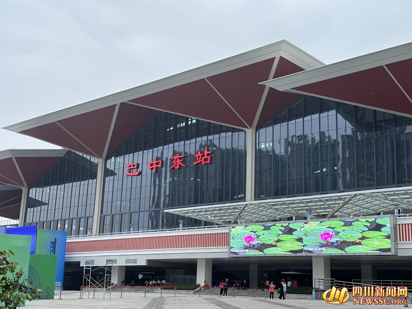 四川新闻网-首屏新闻巴中6月26日讯记者从中国铁路成都局集团有限公司获
