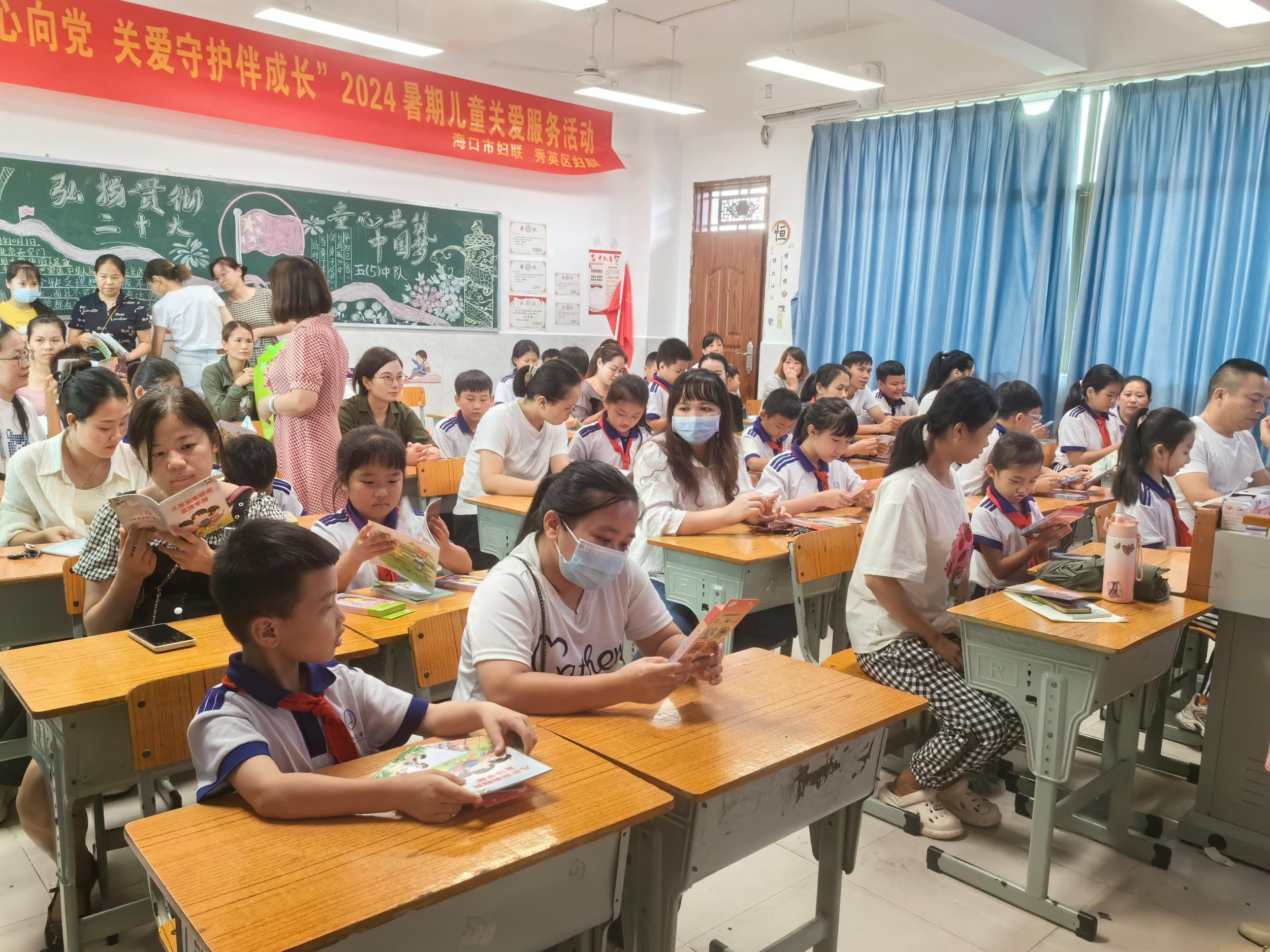 校园教育活动 202407061012252580.jpg