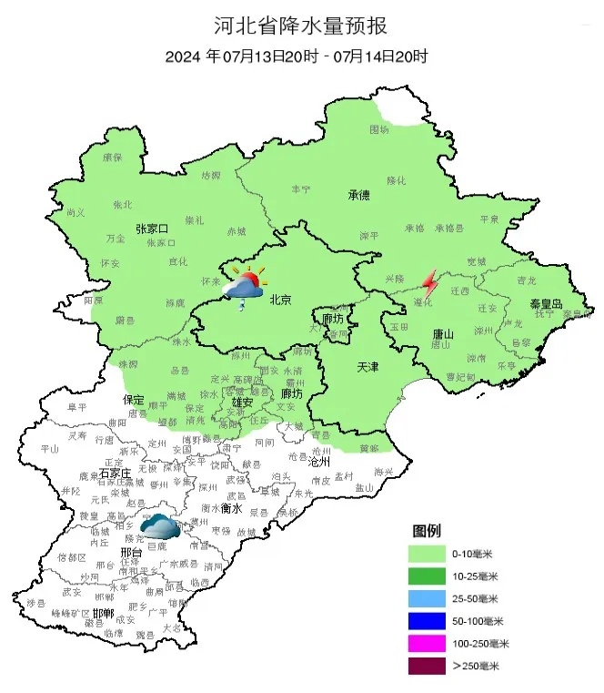 【河北地图 最新版
/河北地图最新版全图】-图1 【河北地图 最新版
/河北地图最新版全图】-图1