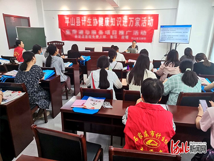 河北多地开展世界人口日主题宣传活动kaiyun登陆入口开云(图2)