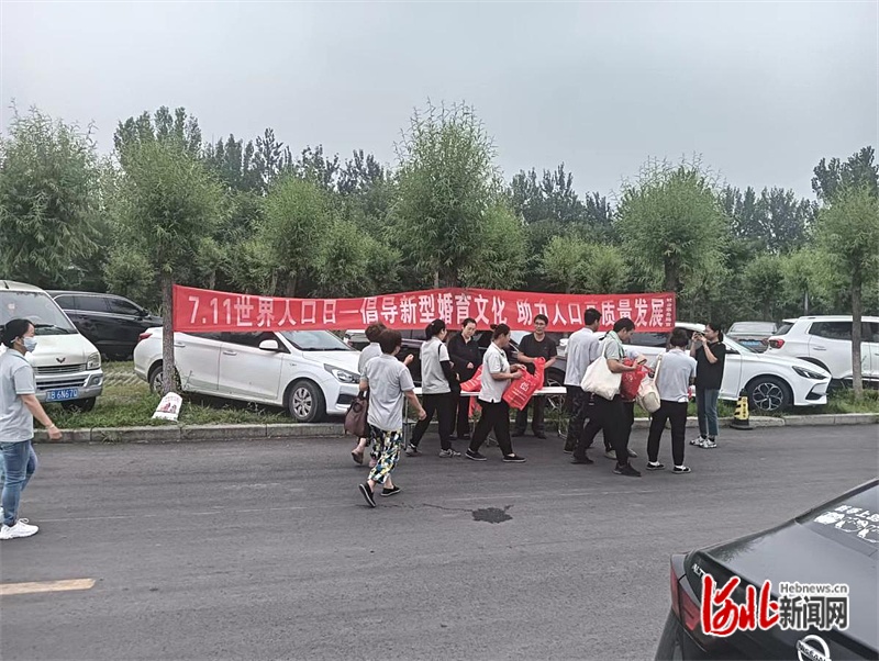 河北多地开展世界人口日主题宣传活动kaiyun登陆入口开云(图5)