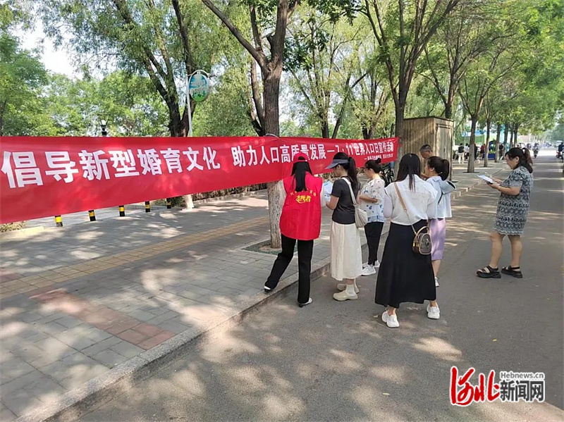 河北多地开展世界人口日主题宣传活动kaiyun登陆入口开云(图14)