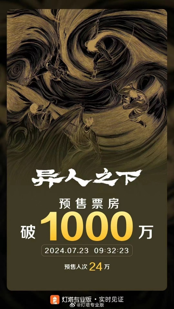 202407241628082322.jpg