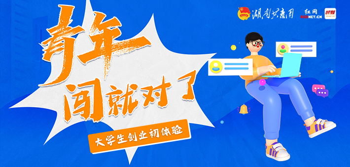 澳大利亚华人早期创业故事分享会在悉尼举办