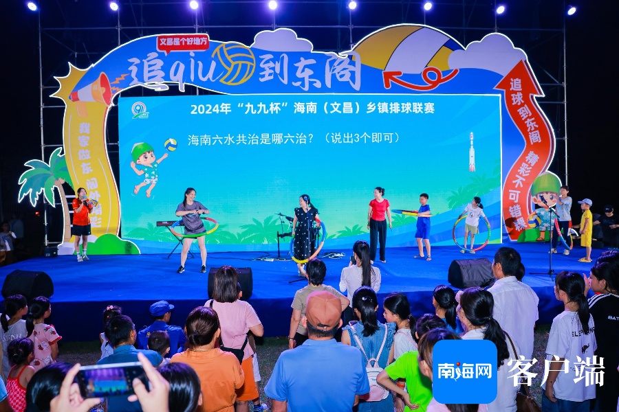 海南“村VA” 边看球边学知识!“六水共治”宣传走进东阁站(图1) 海南“村VA” 边看球边学知识!“六水共治”宣传走进东阁站(图1)