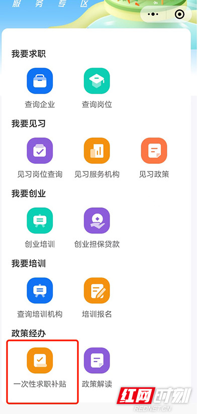 微信2025最火网名辰,微信2021年网名