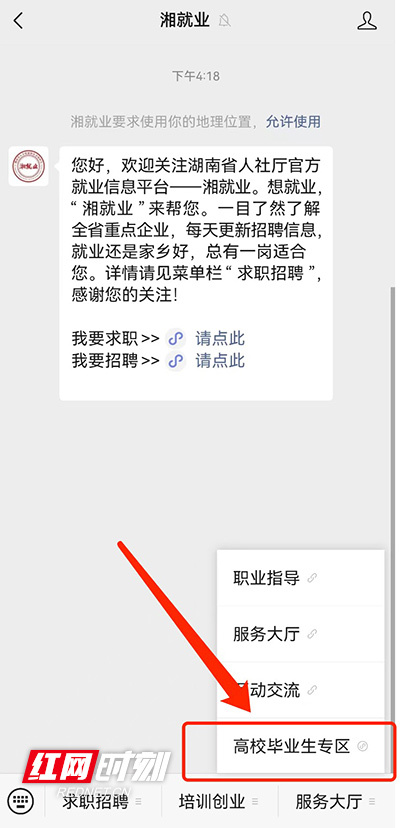 微信2025最火网名辰,微信2021年网名