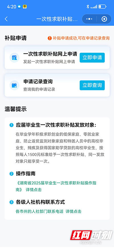 微信2025最火网名辰,微信2021年网名