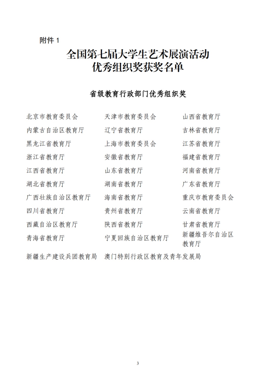 202408071414081625.jpg