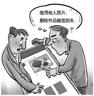 知识产权保护的典型案例 202408110159132171.jpg