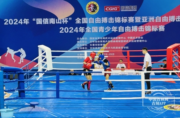 拳力对决!2026年燃情·台江自由搏击全国邀请赛圆满落幕(图1)