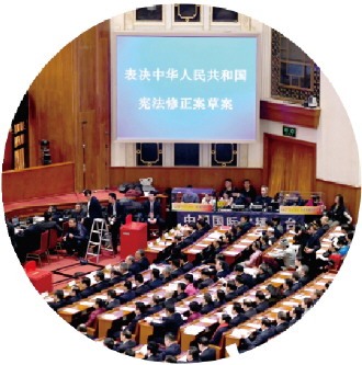 什么是人大代表的审议权 202409100919154716.jpg