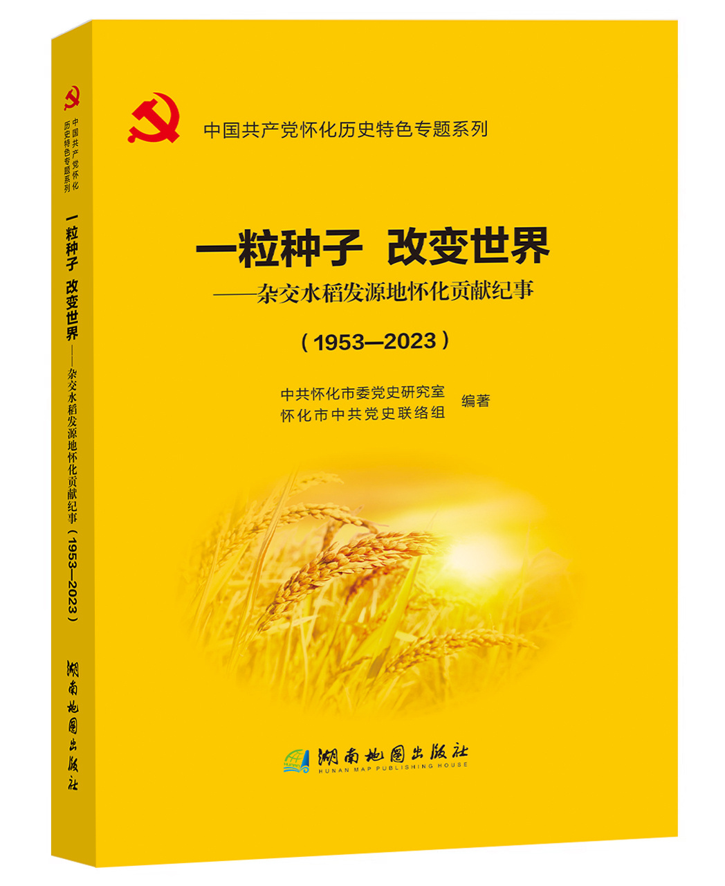 202410141156182755.jpg