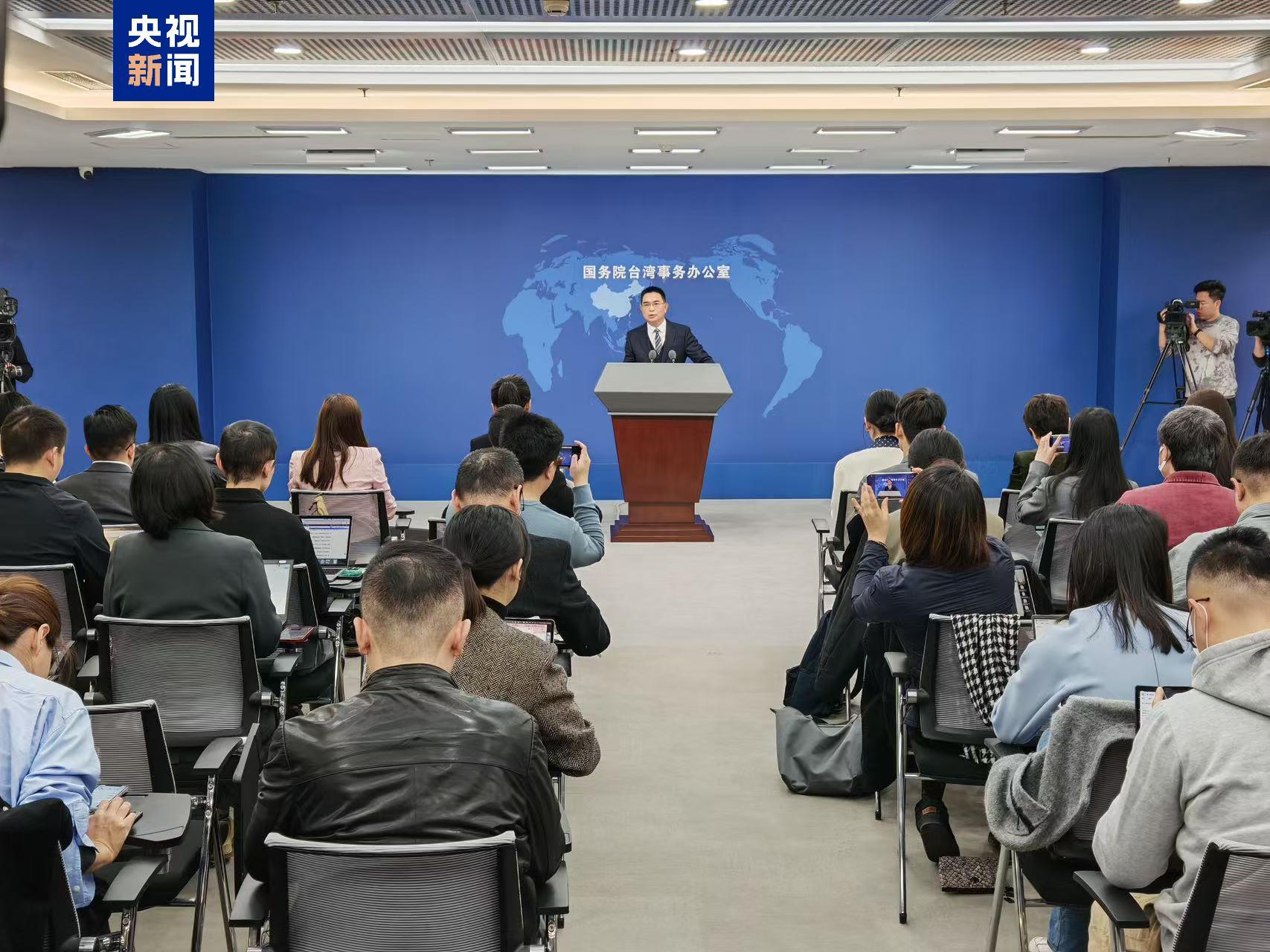 国台办：祖国必须统一 也必然统一_国内_新闻频道_云南网
