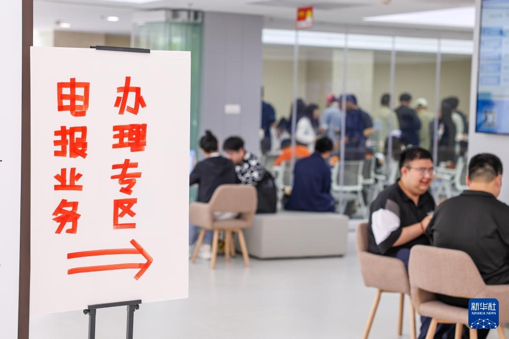 电报是哪个公司 202504271957389583.jpg