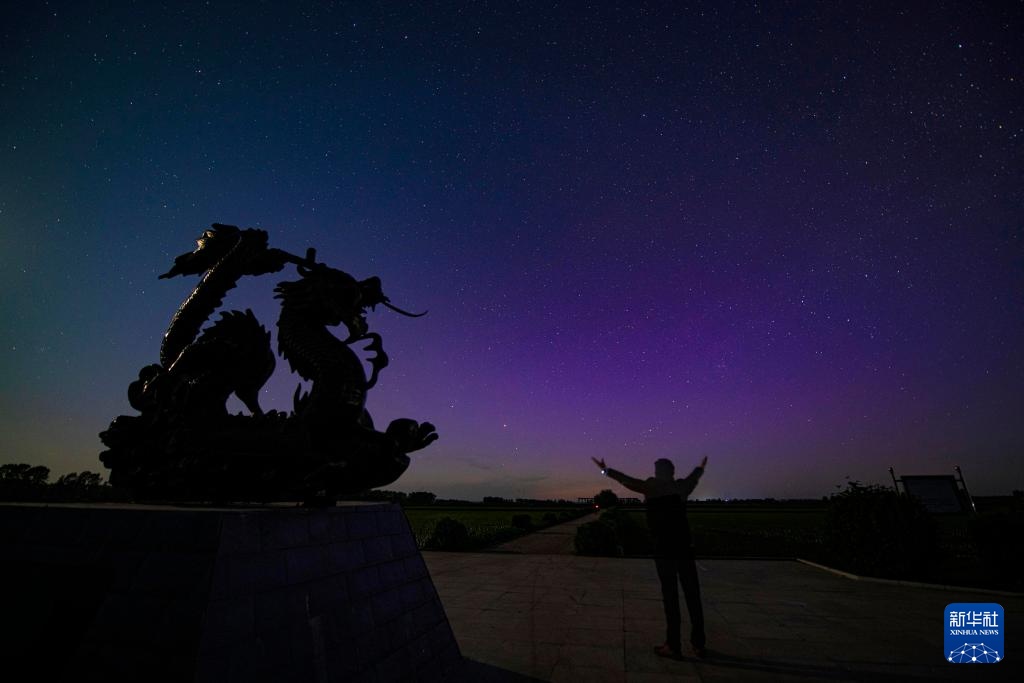 4166am金沙信心之选(中国)有限公司星空相册丨夏夜极光与星空辉映中国最北天空 4166am金沙信心之选(中国)有限公司星空相册丨夏夜极光与星空辉映中国最北天空