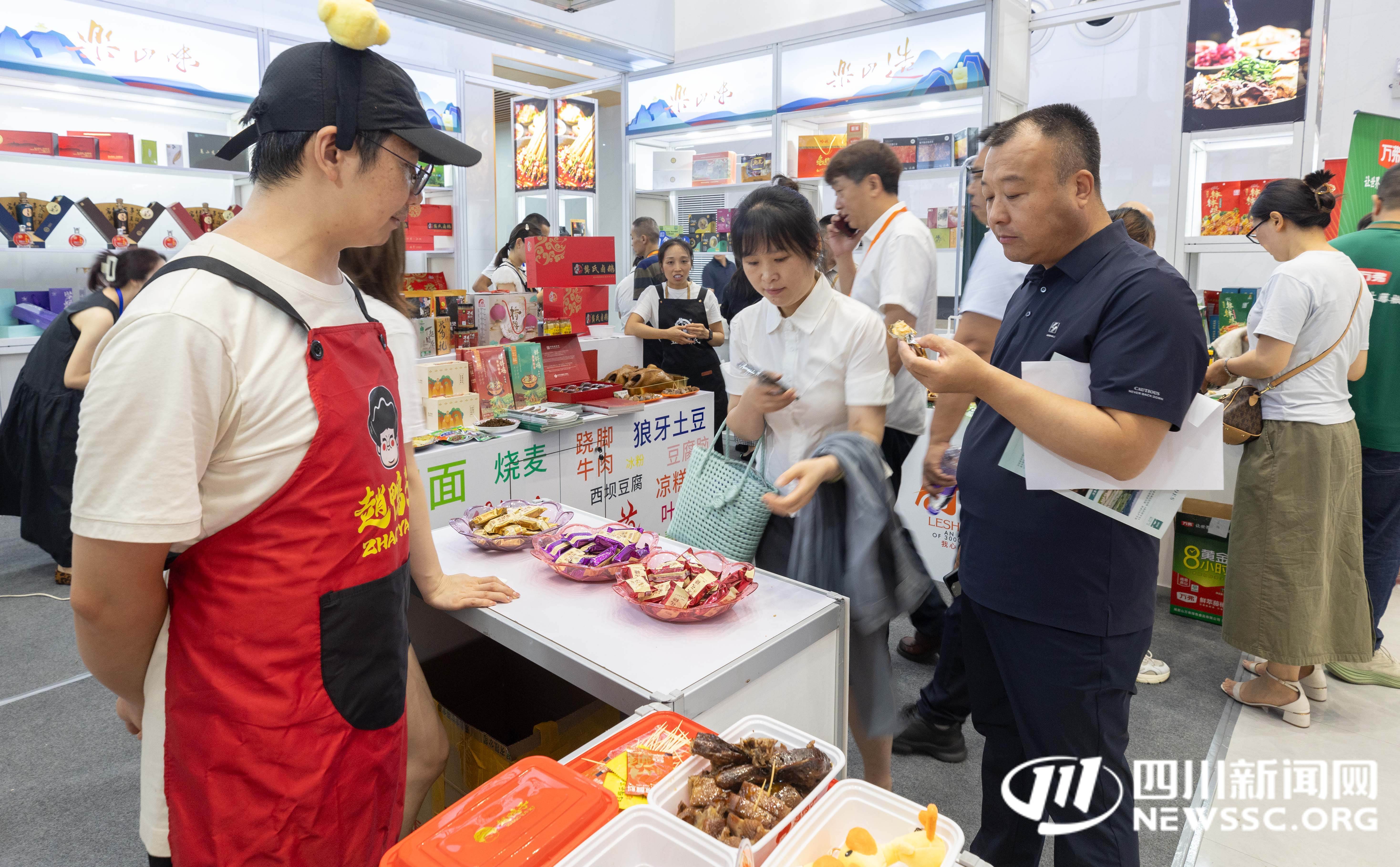 中国餐饮产业发展大会首次落地四川乐山剑指“世界美食之都”(图2)