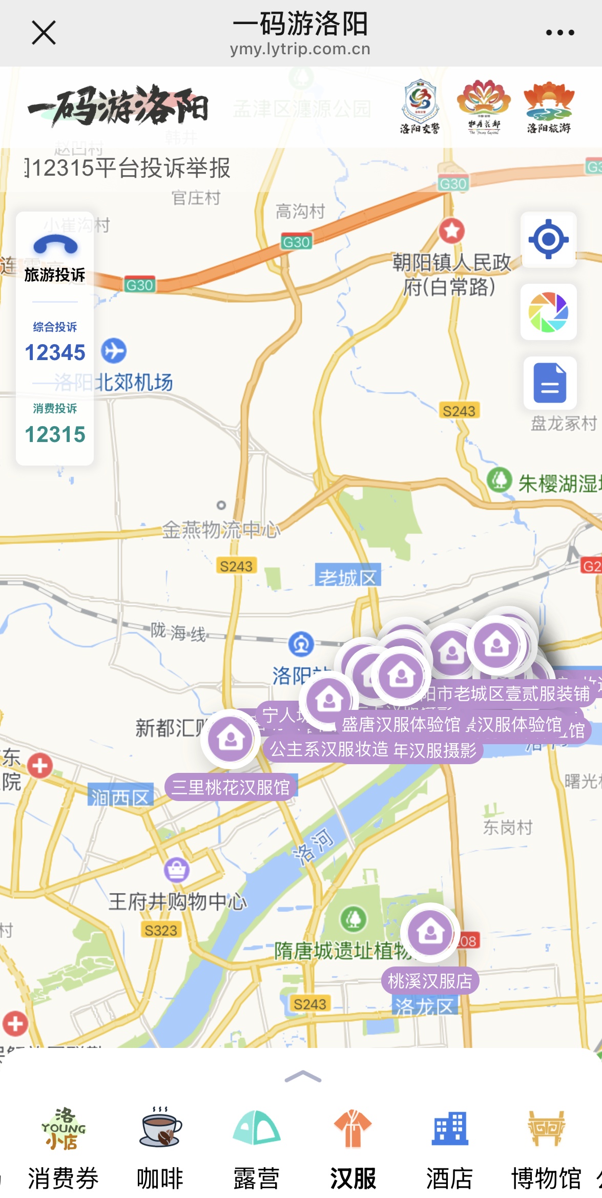 “政”解丨加“数”跑、更聪明河南发布城市“提智”方案(图4)