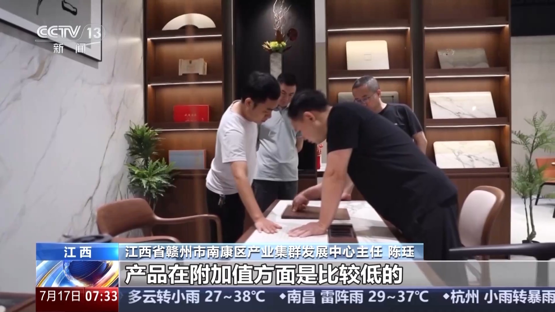 活力中国调研行丨家具产业“链”动50万人就业小城如何“点木成金”？(图4)