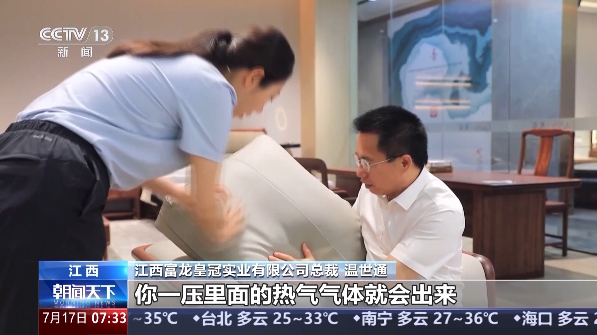 活力中国调研行丨家具产业“链”动50万人就业小城如何“点木成金”？(图6)