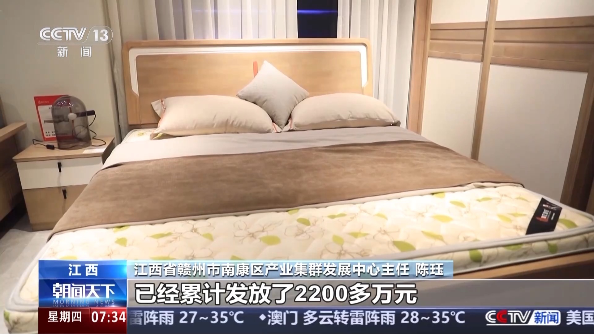 活力中国调研行丨家具产业“链”动50万人就业小城如何“点木成金”？(图7)